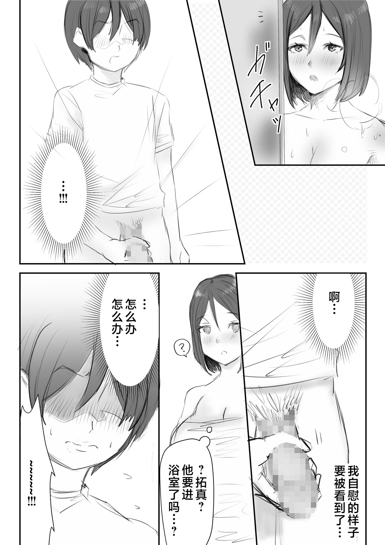 Preview 6