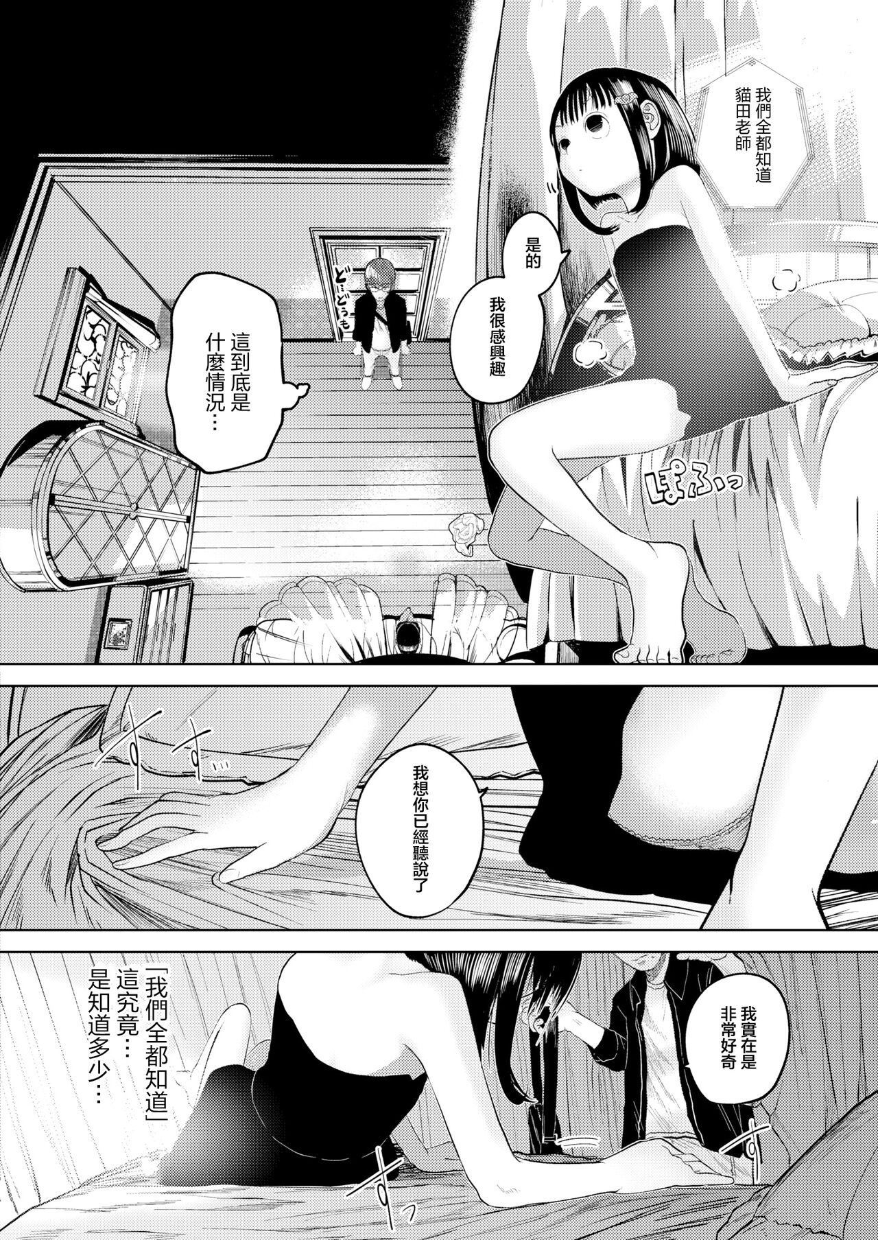 试读预览 4