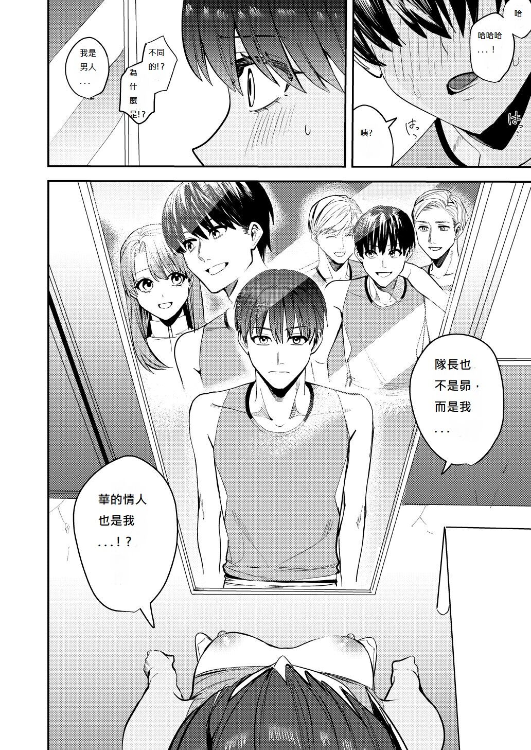 试读预览 6