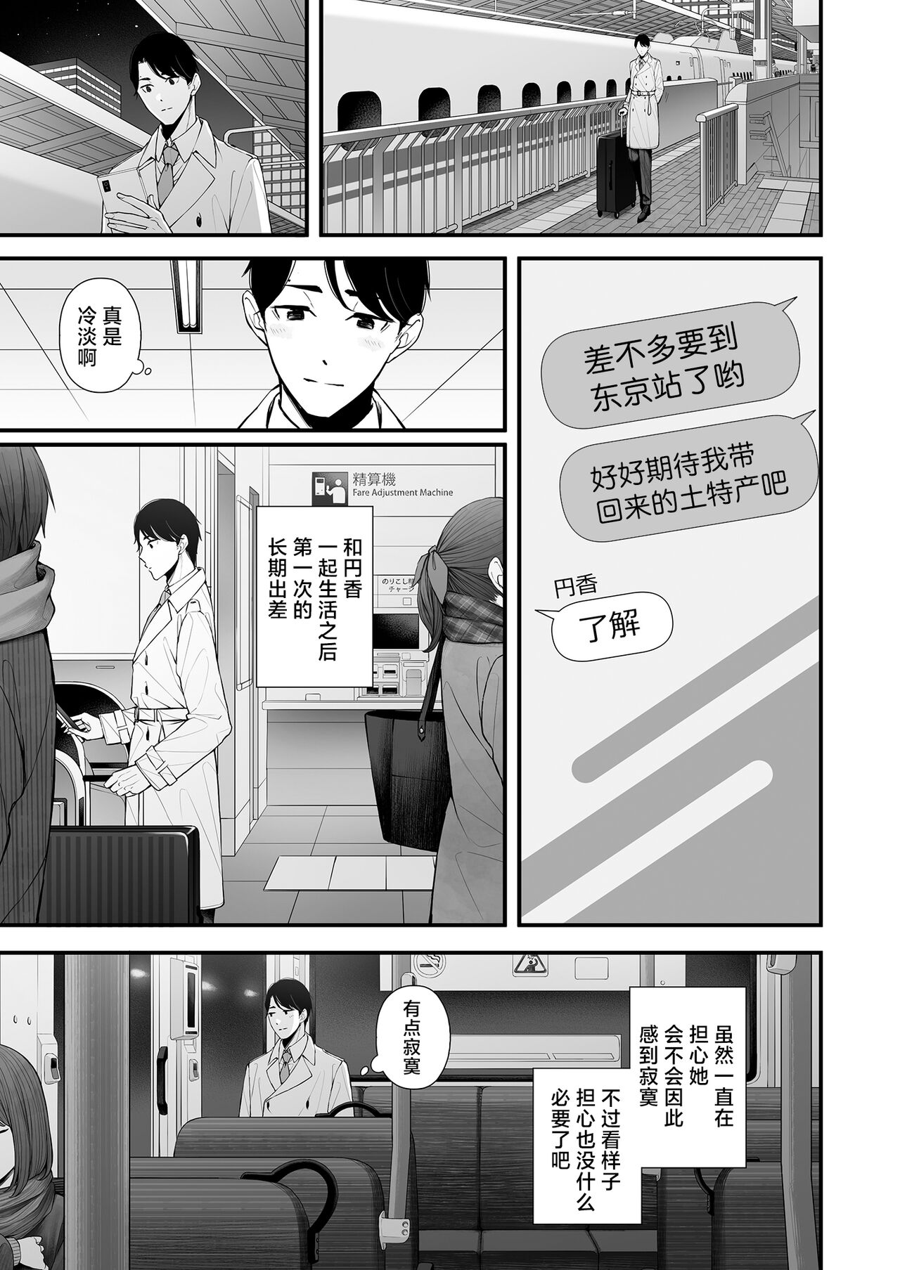Preview 4