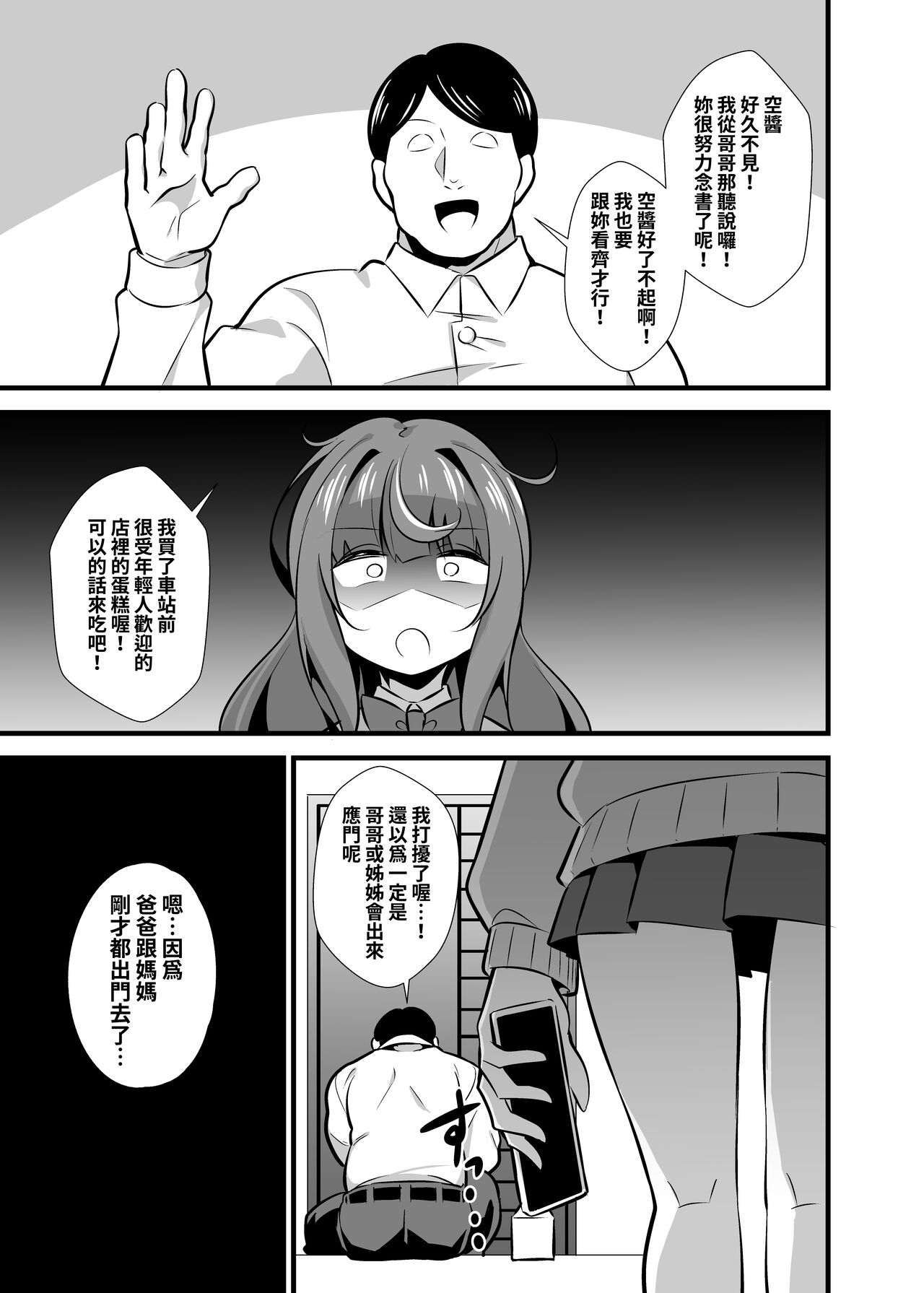 Preview 6