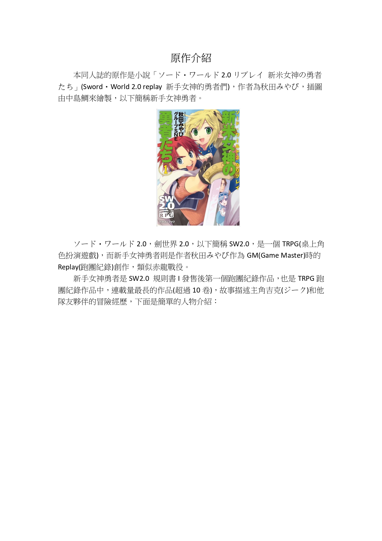 試讀預覽 3