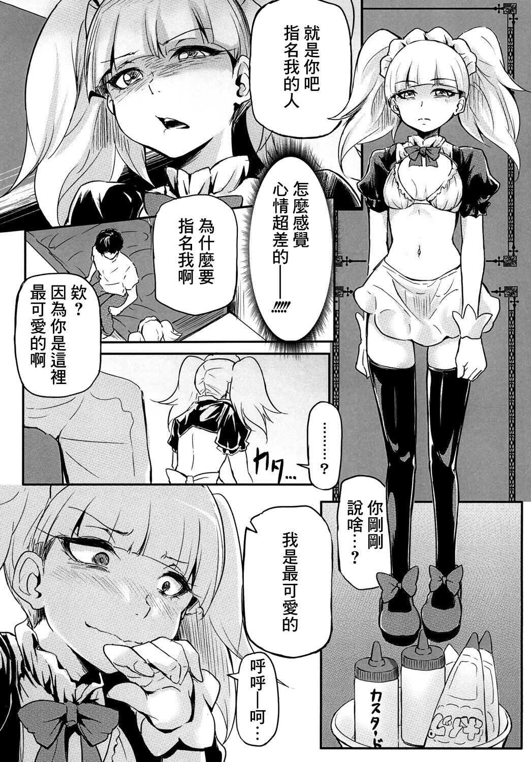 试读预览 4