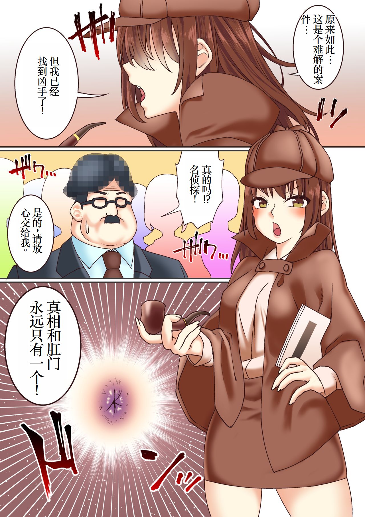 试读预览 5