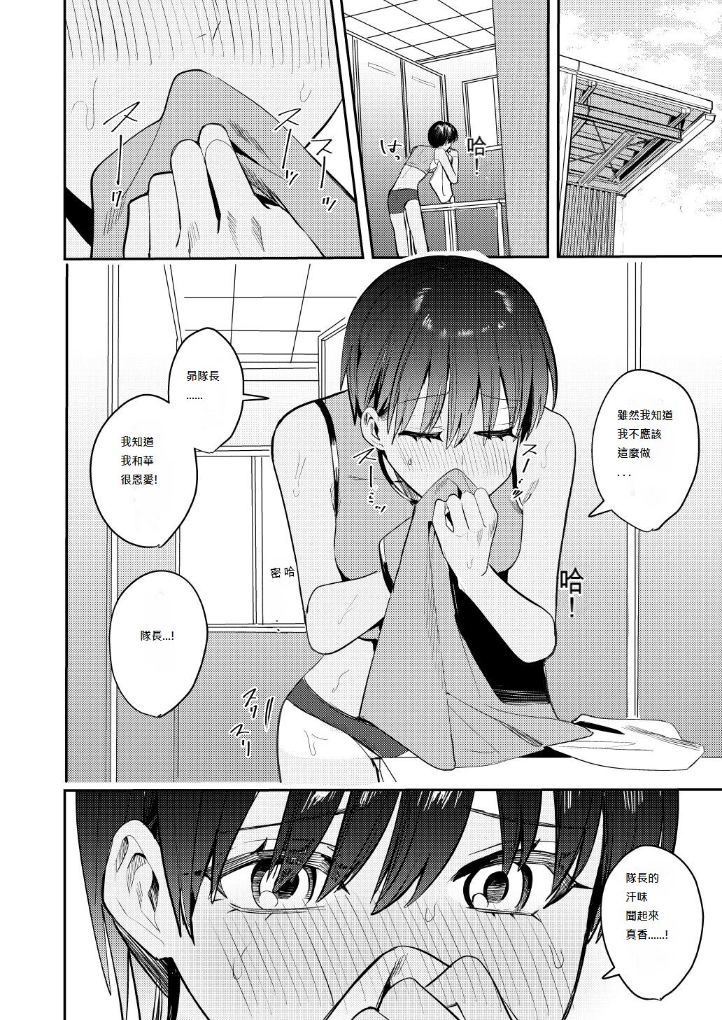 試讀預覽 4