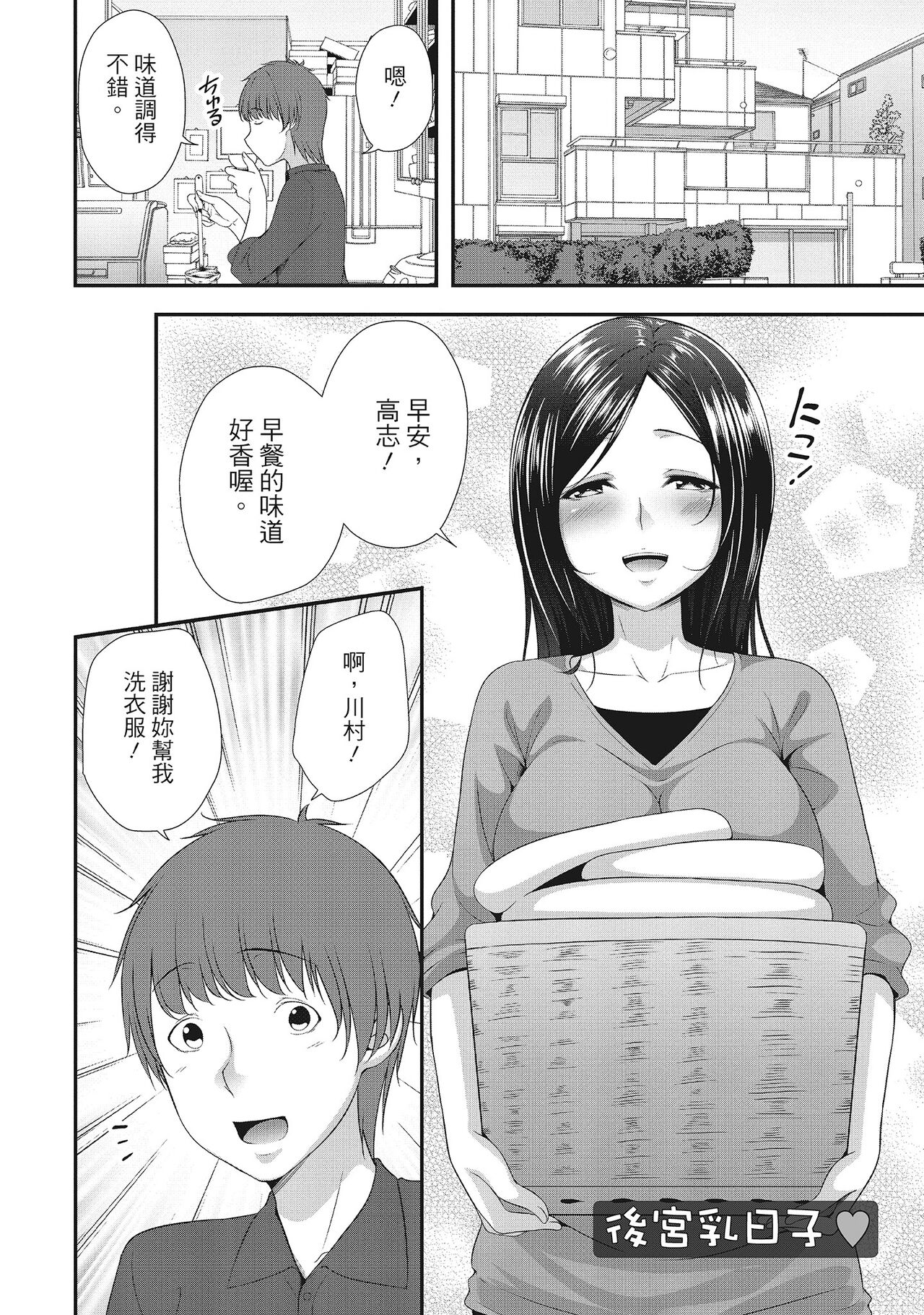 試讀預覽 6