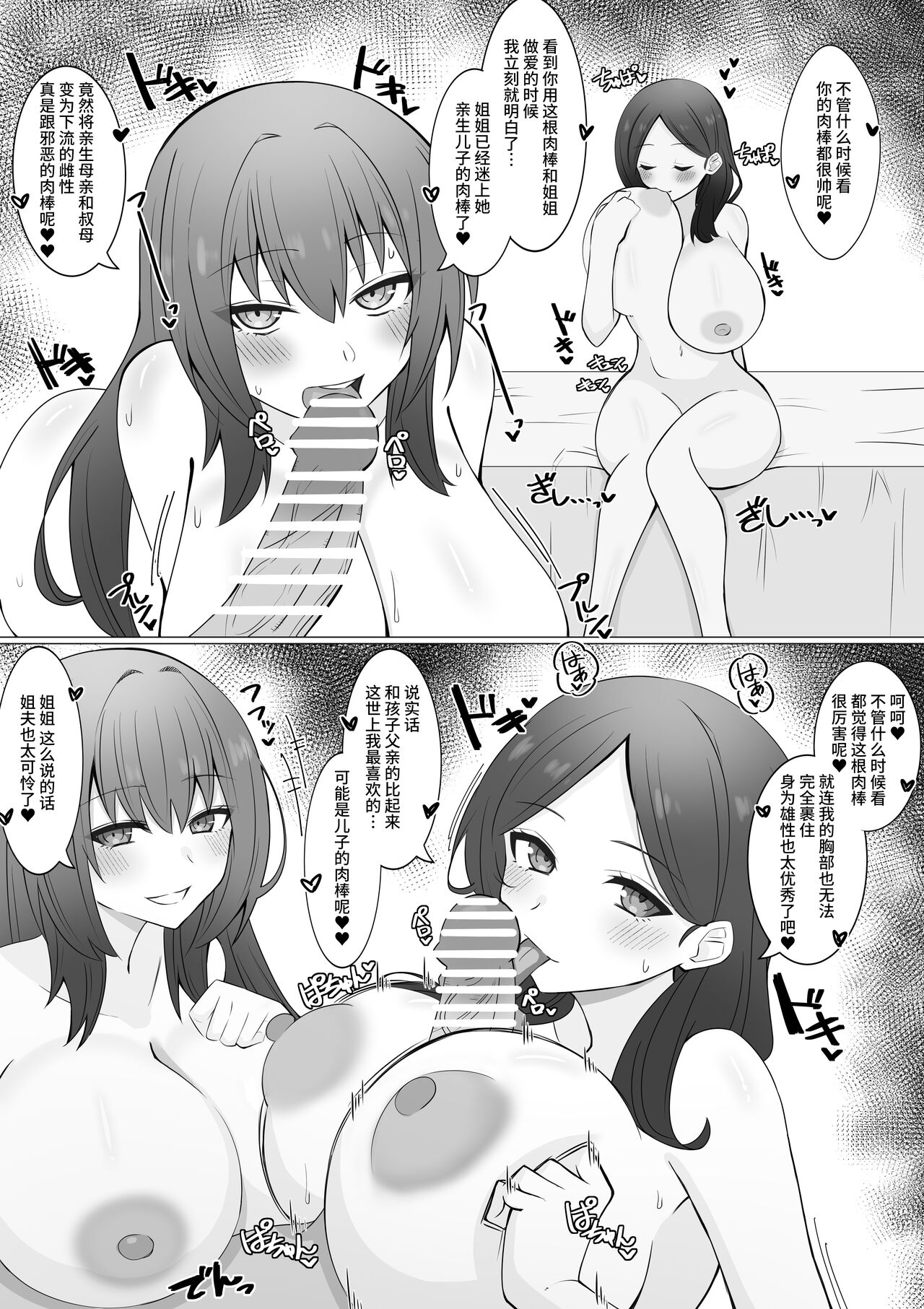 試讀預覽 3