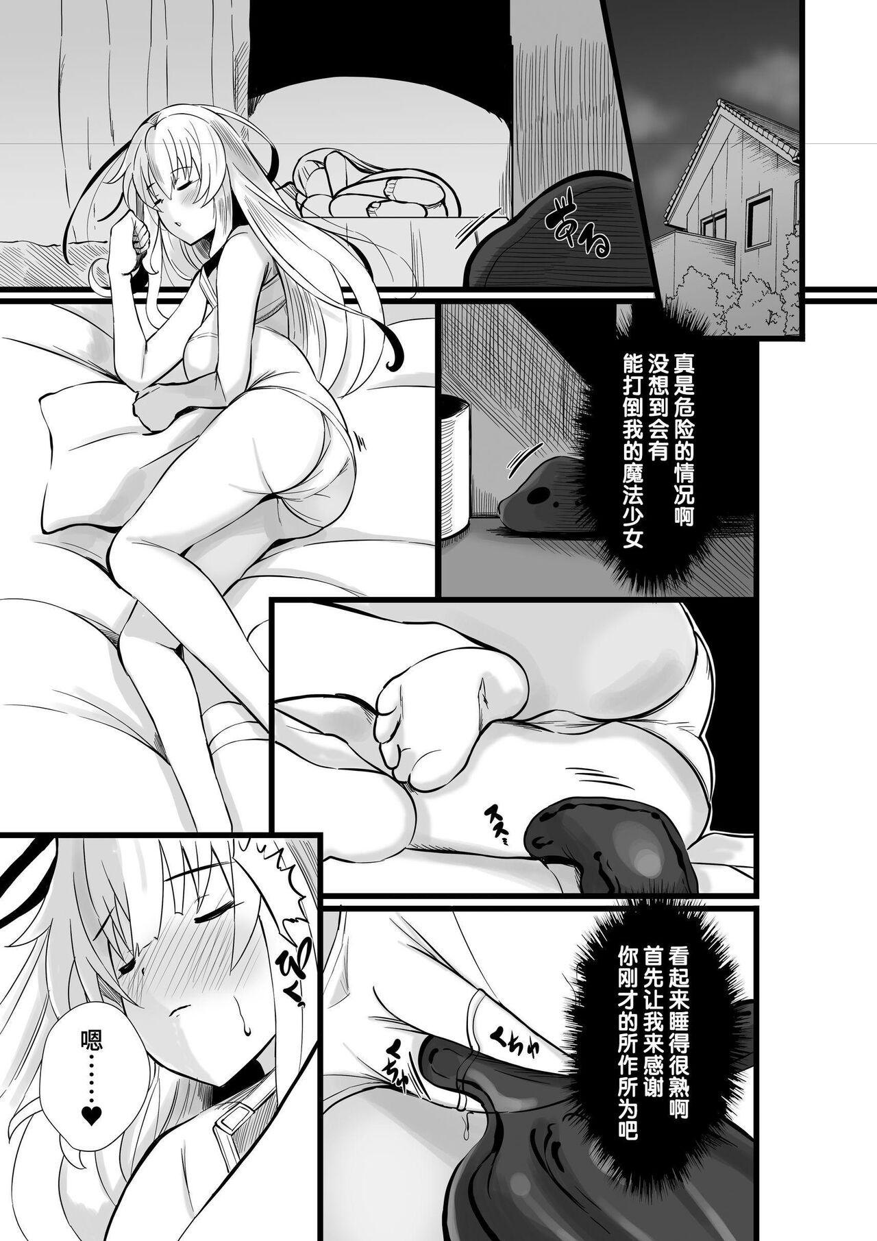 試讀預覽 4