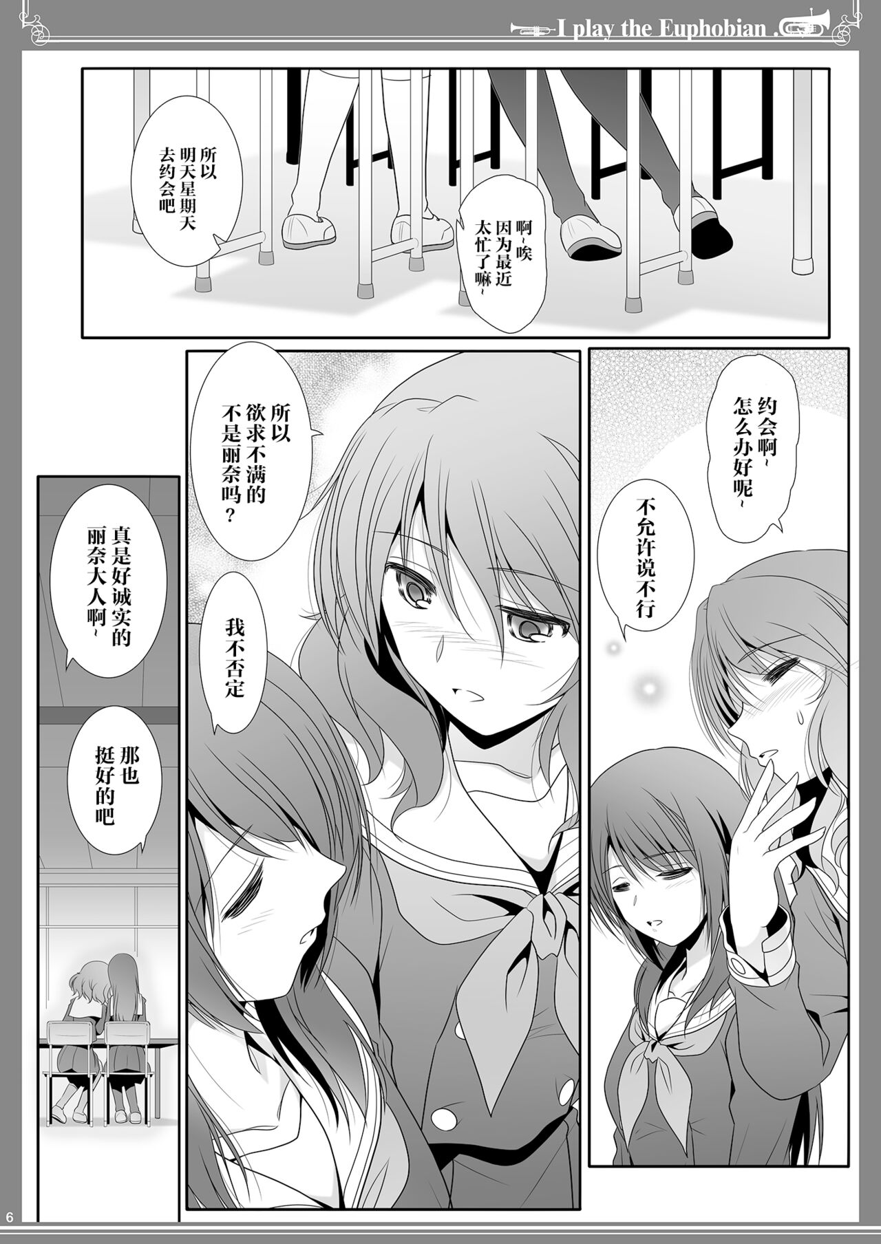 試讀預覽 6
