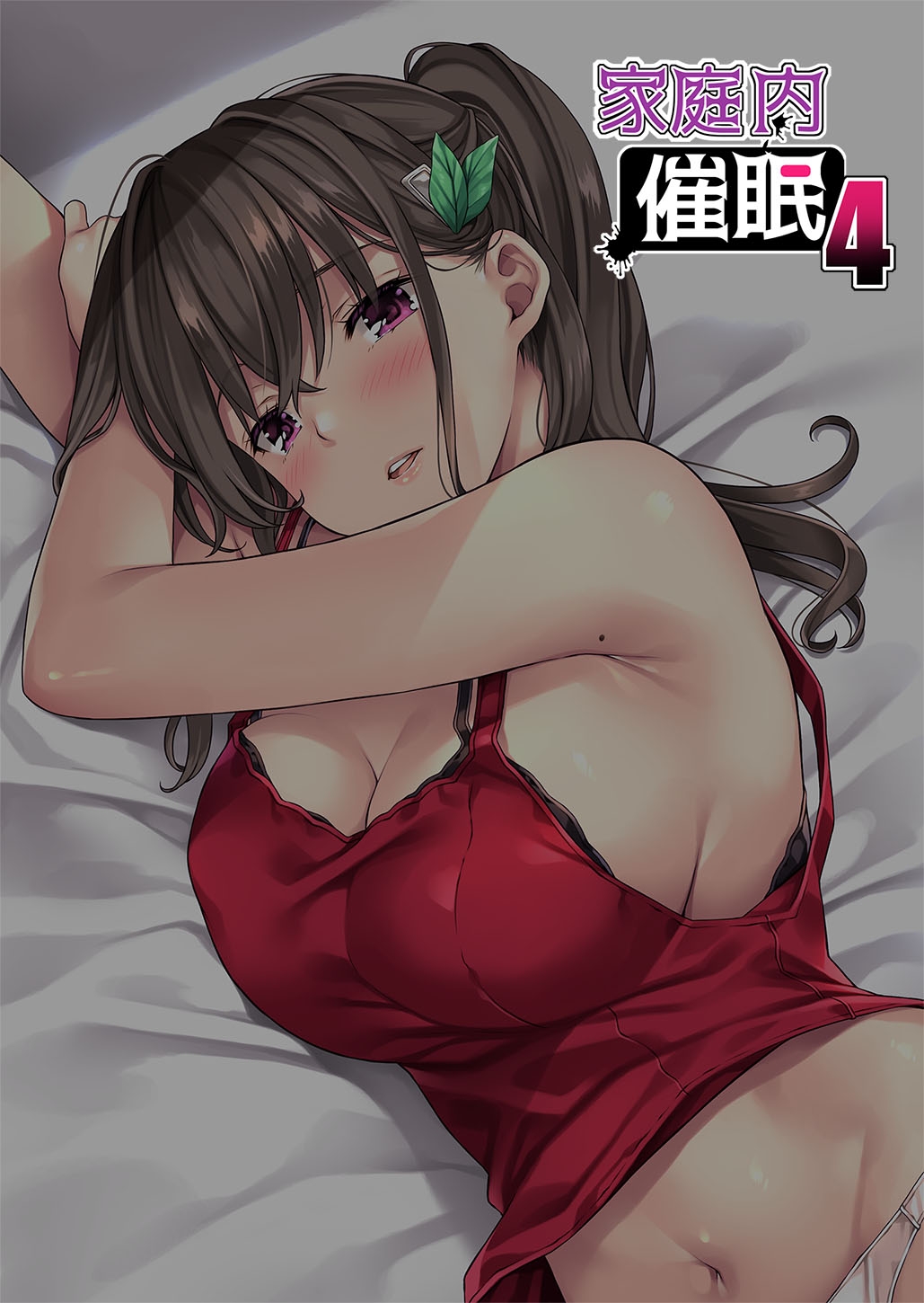 Preview 3