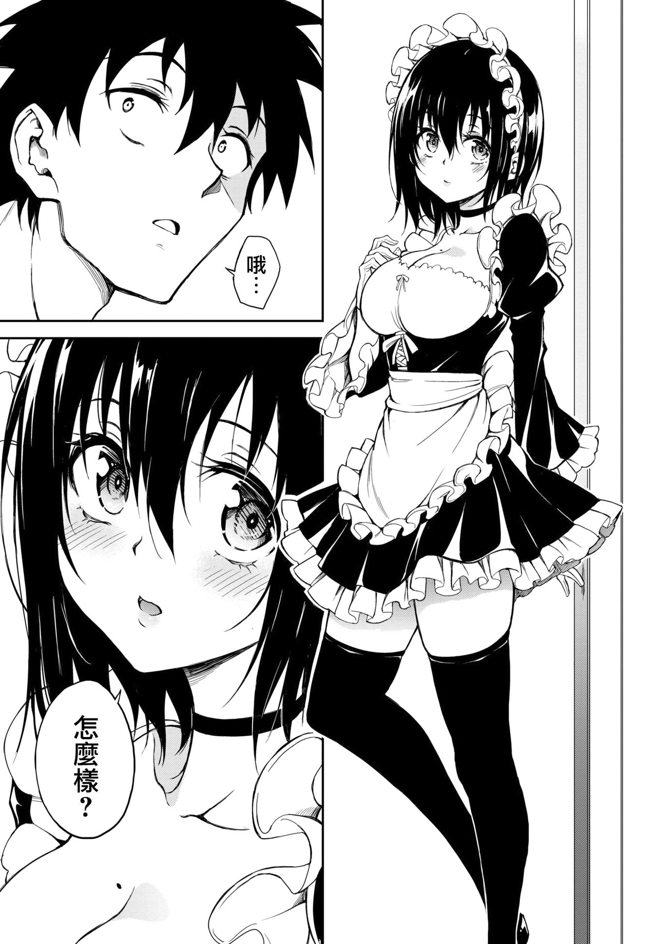 試讀預覽 5