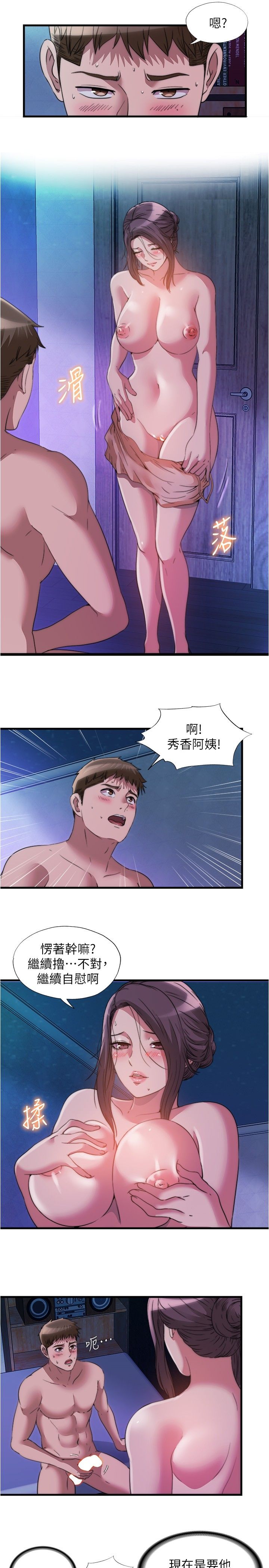试读预览 6