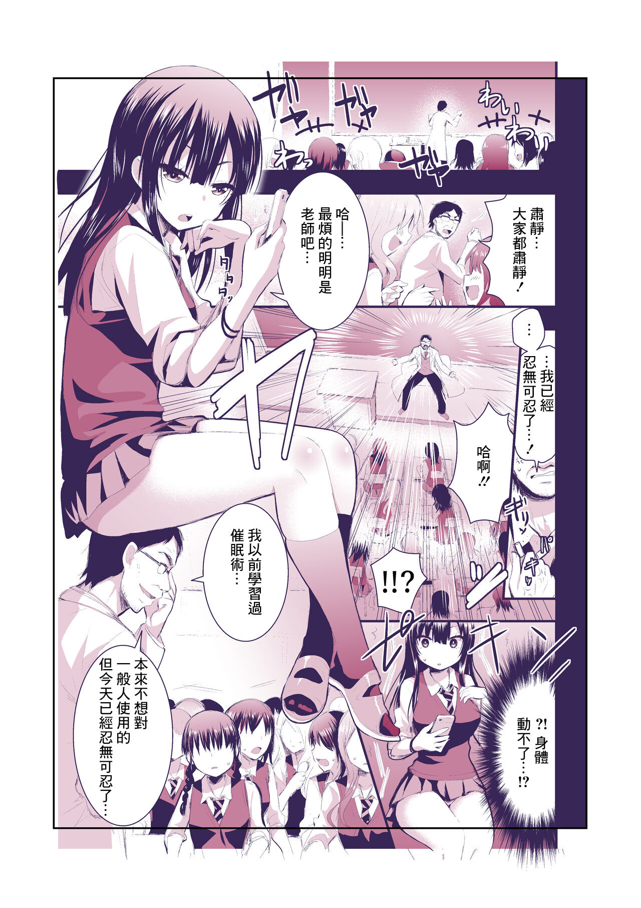 試讀預覽 2