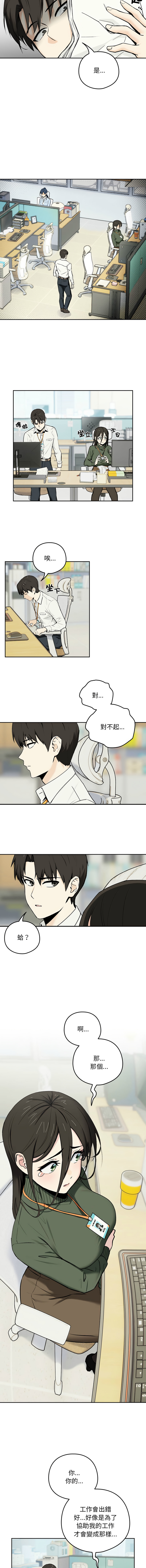 試讀預覽 6