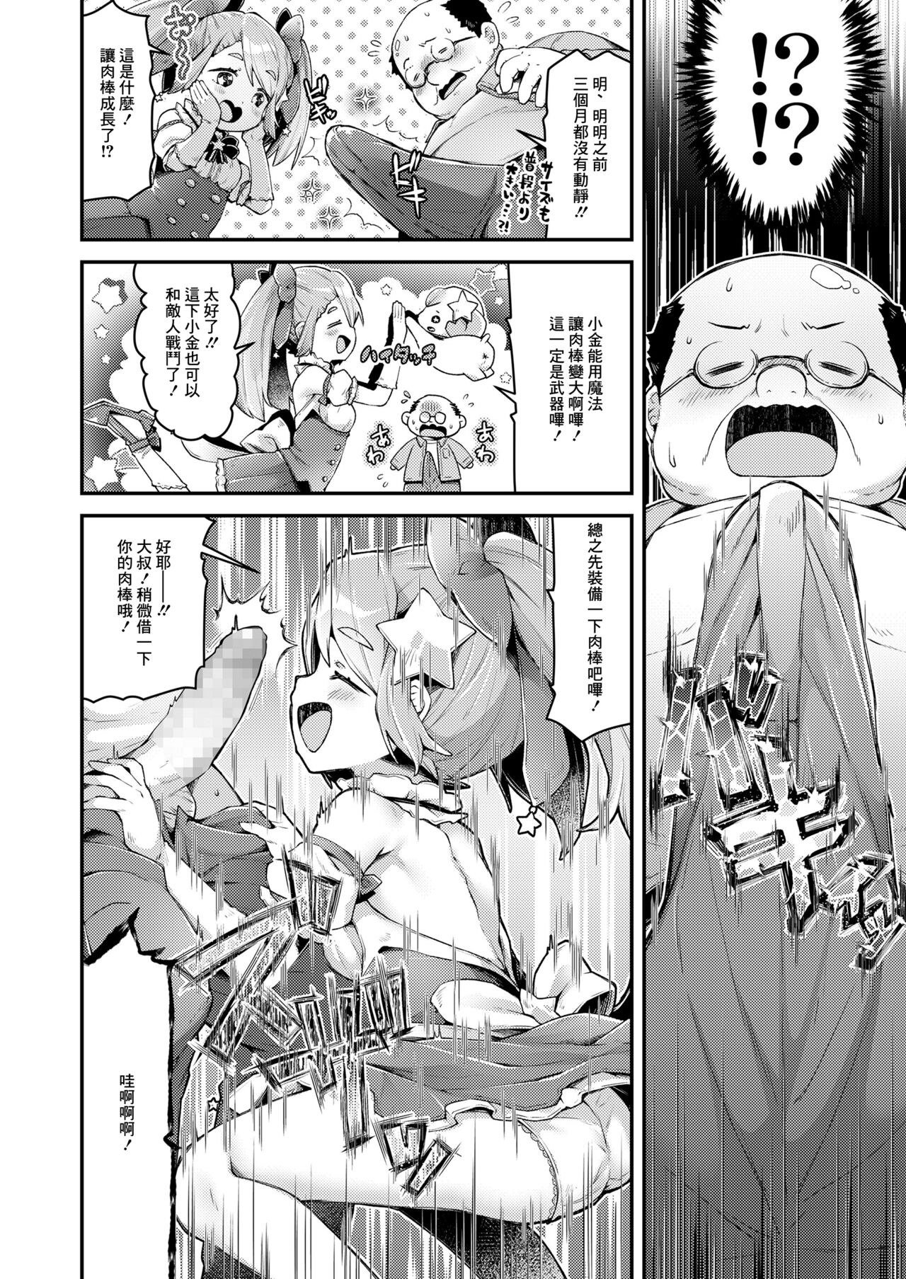 試讀預覽 6