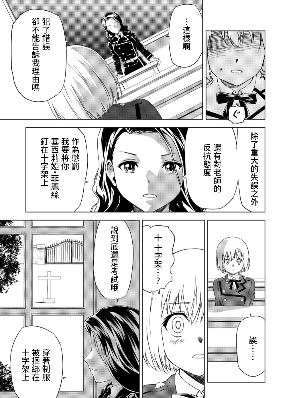 試讀預覽 6