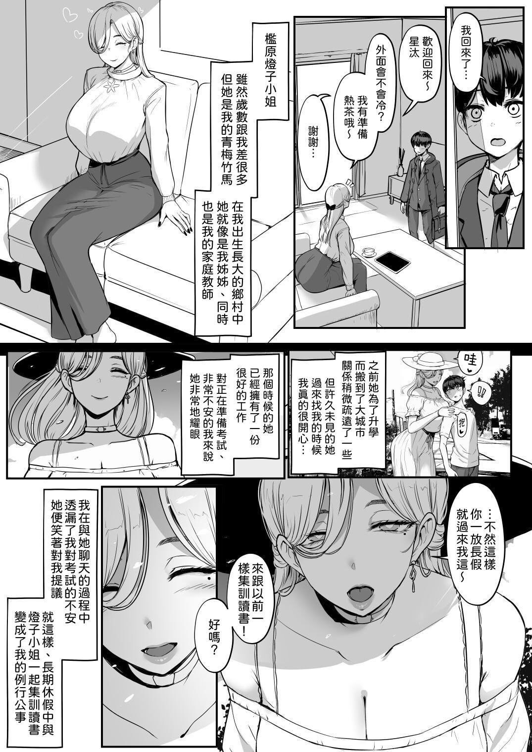 試讀預覽 2