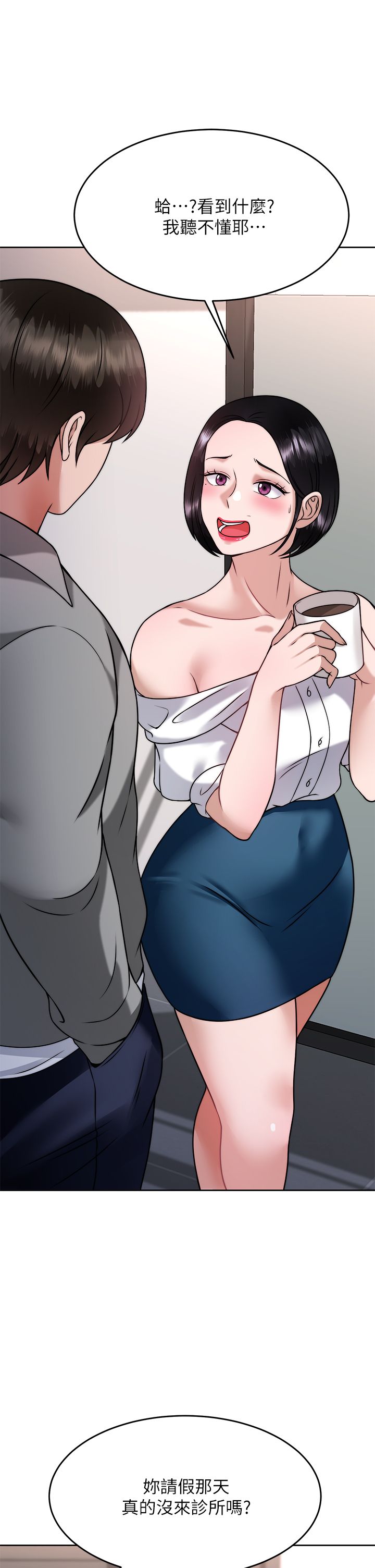 试读预览 5