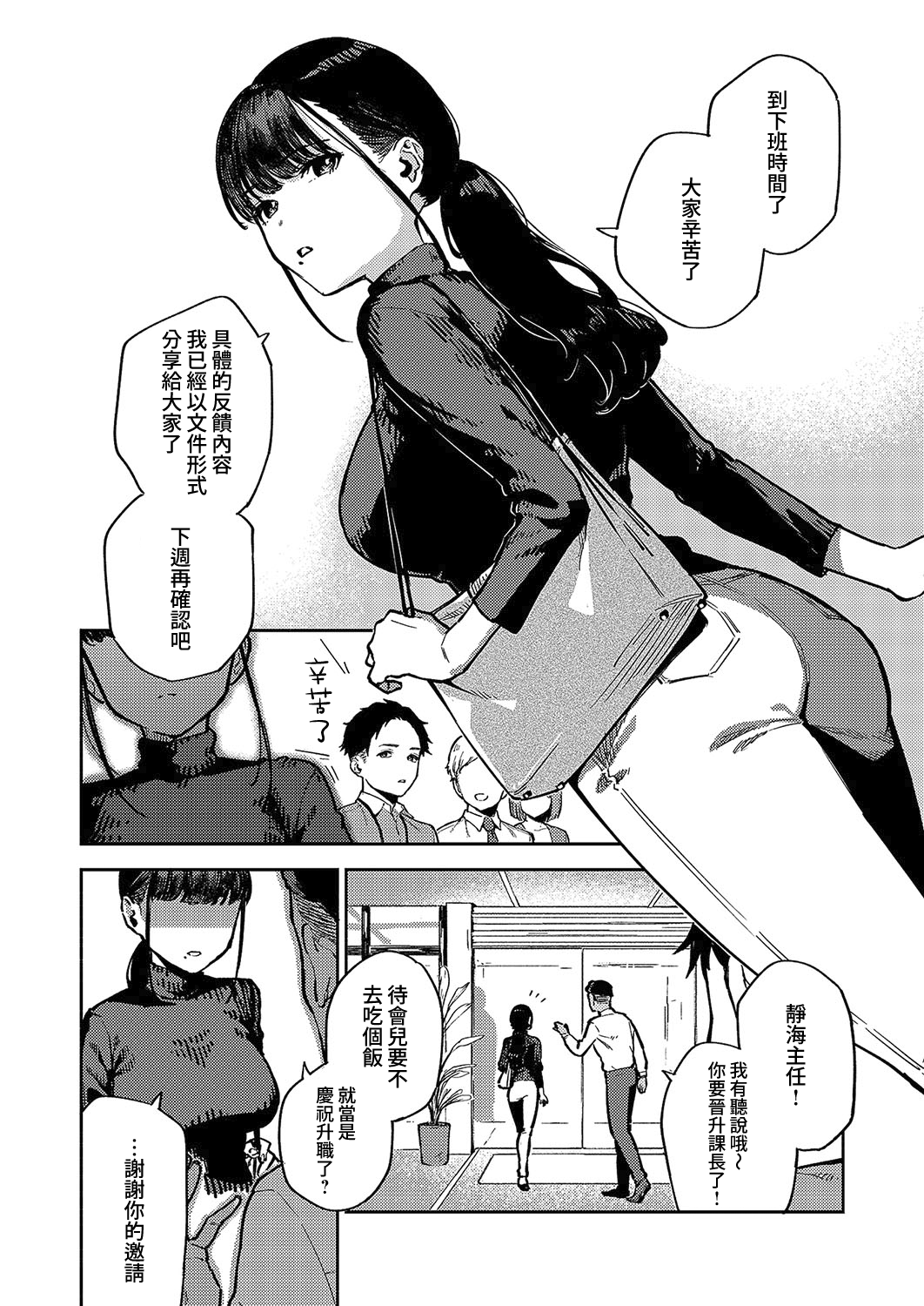 試讀預覽 2