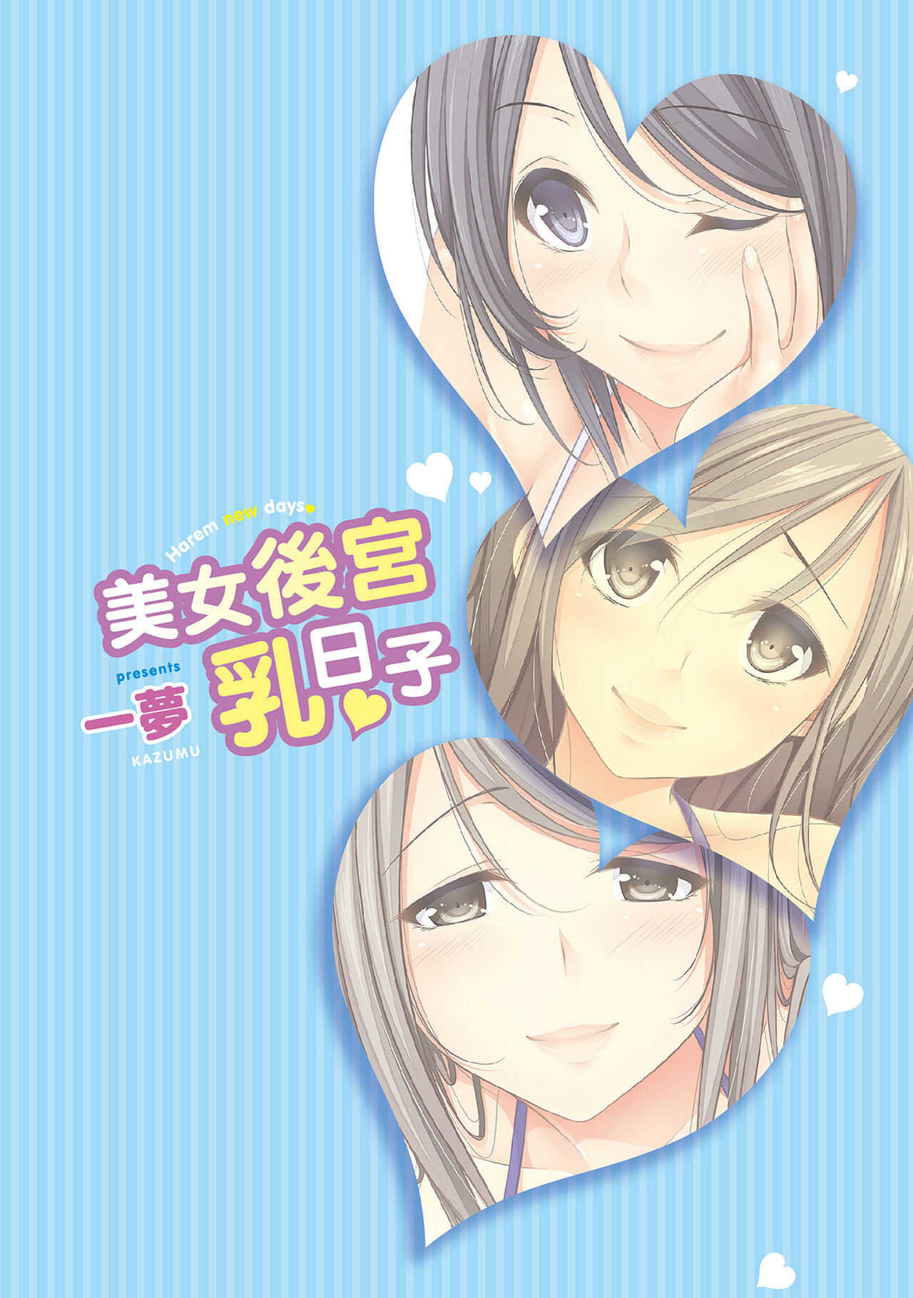 Preview 2