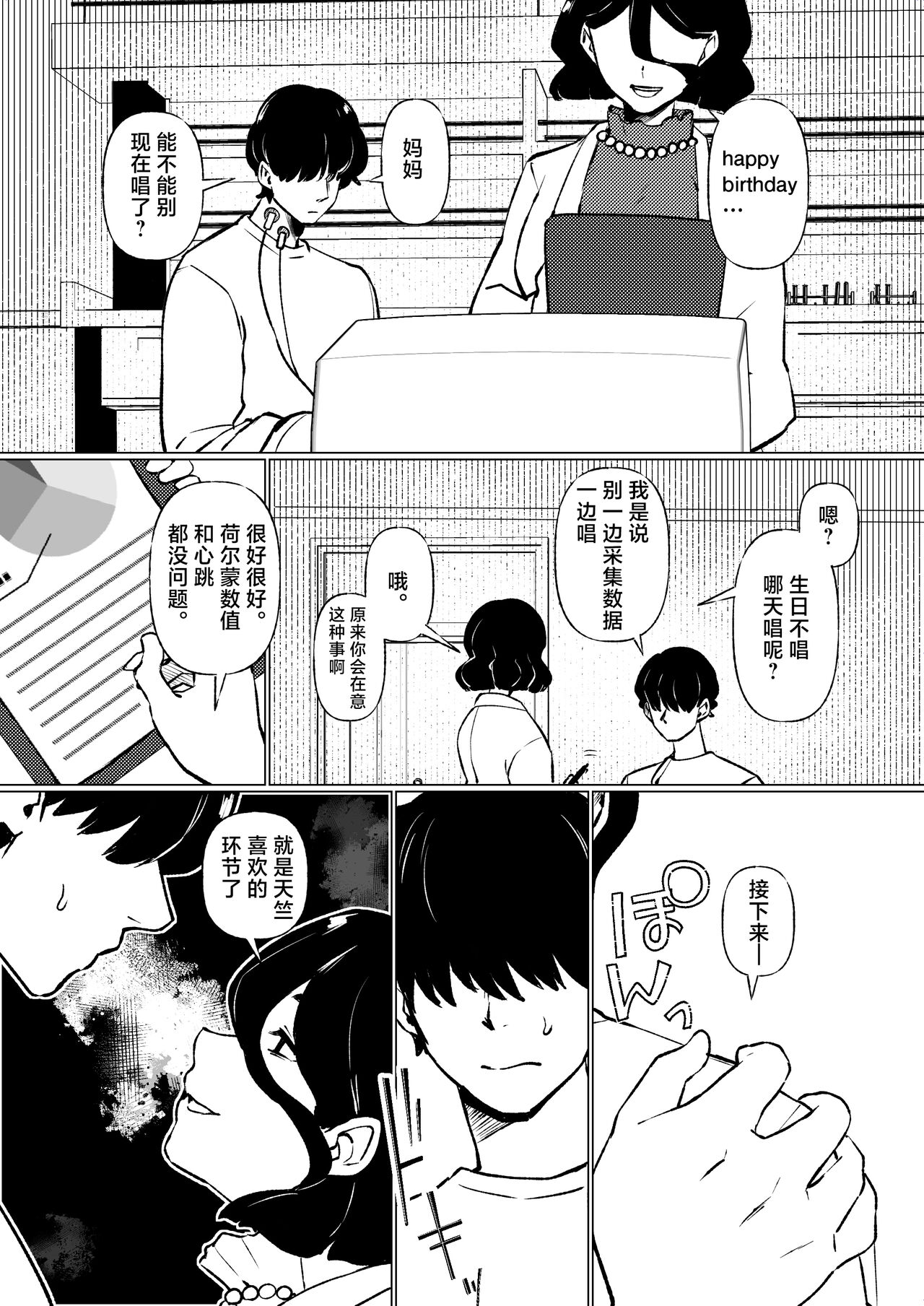 試讀預覽 6
