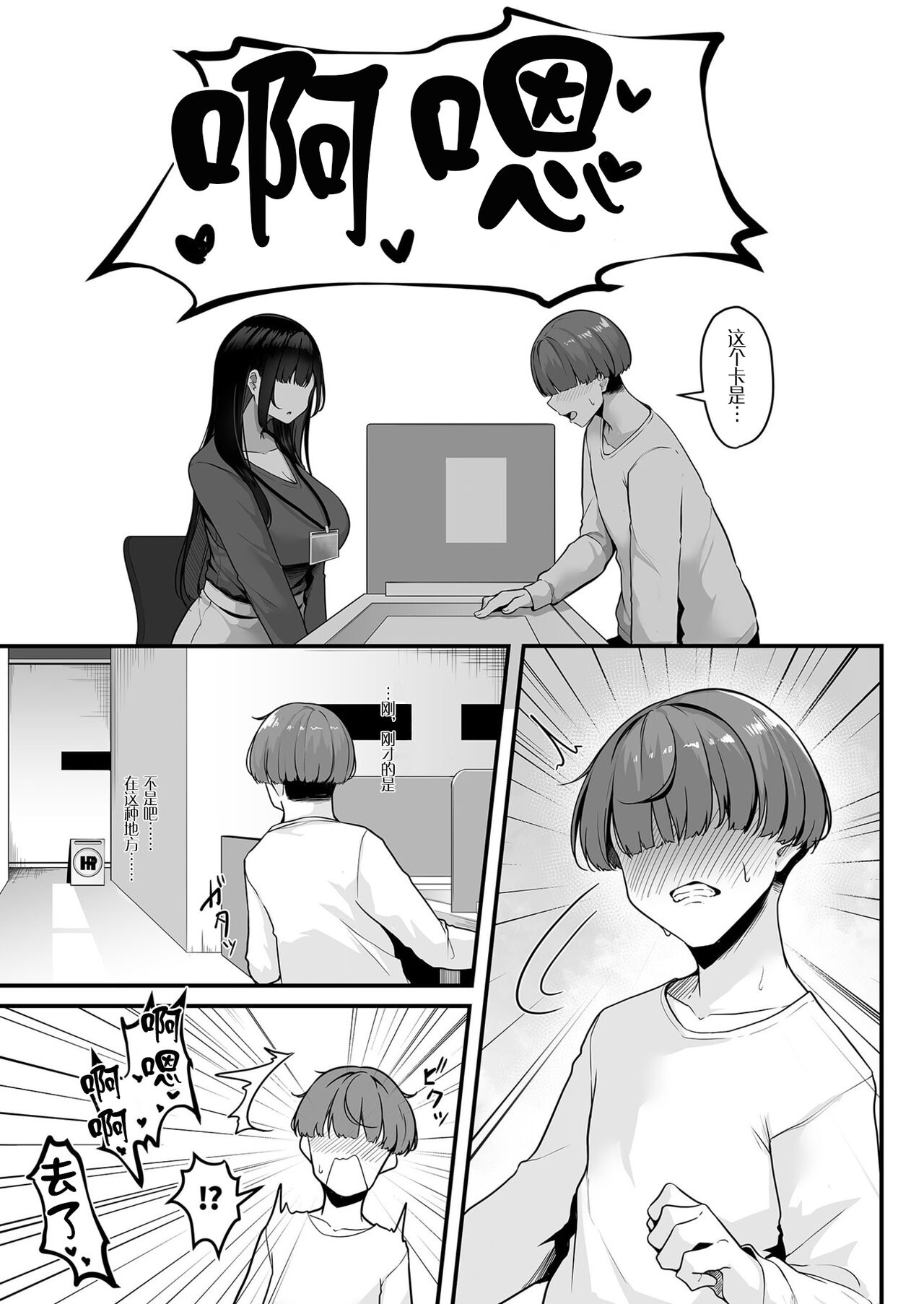Preview 5