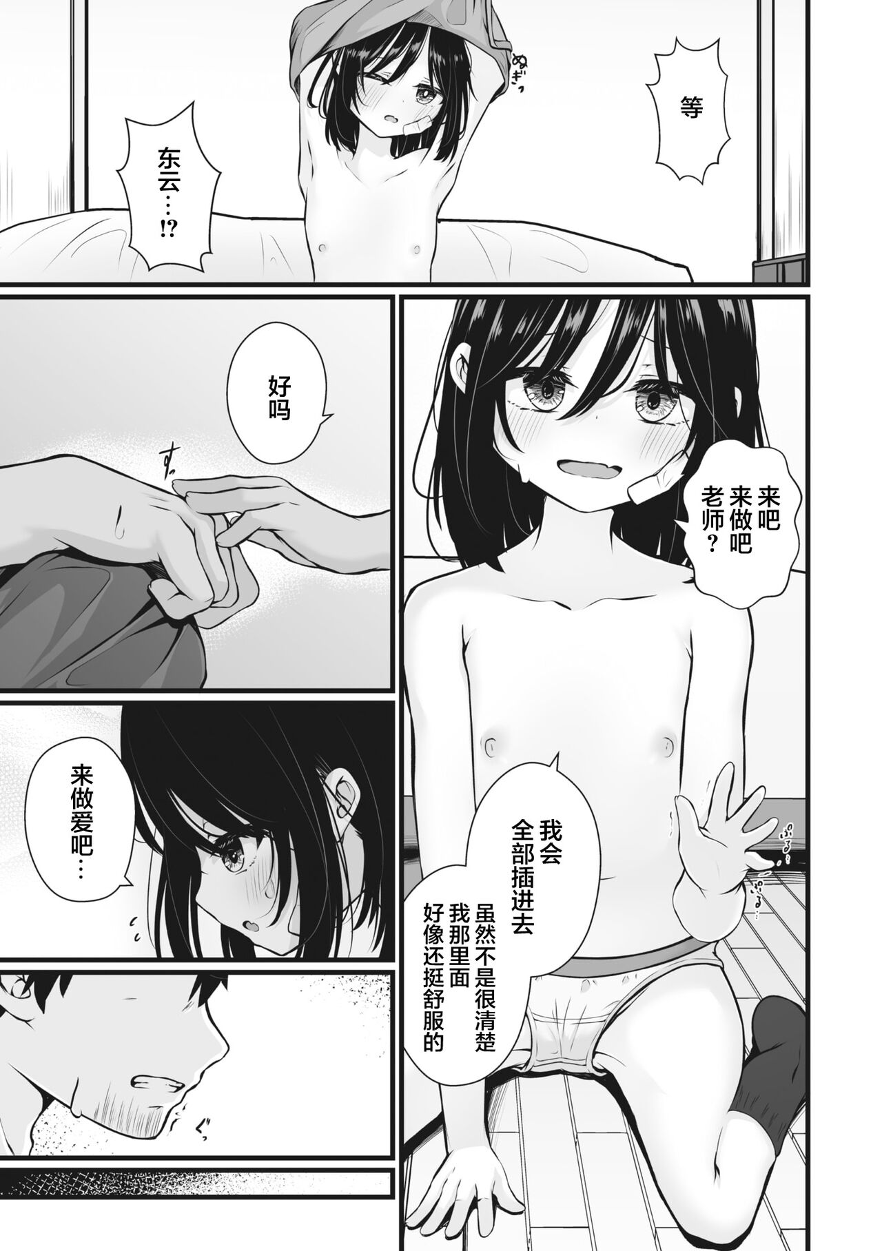 試讀預覽 5