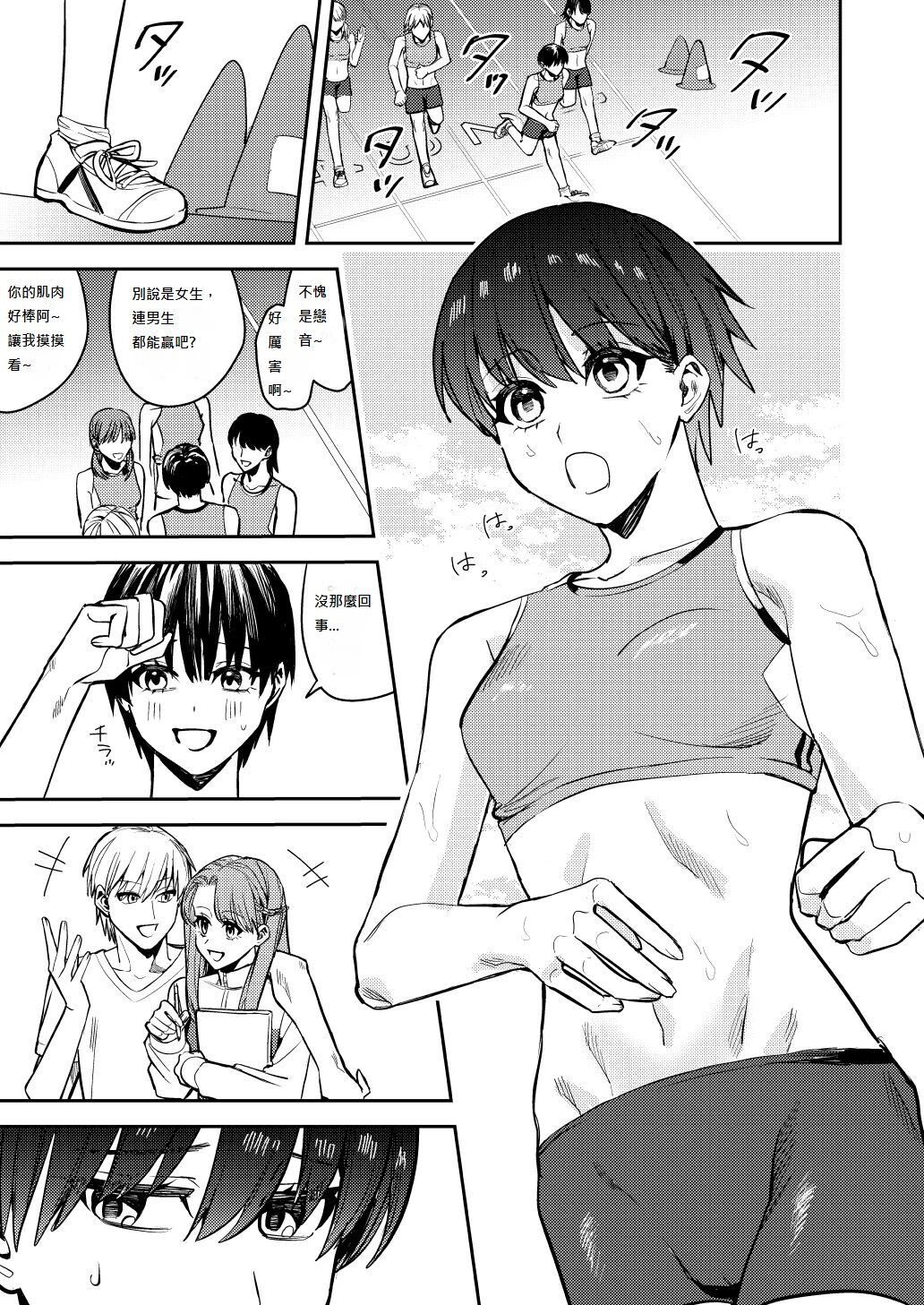 试读预览 3