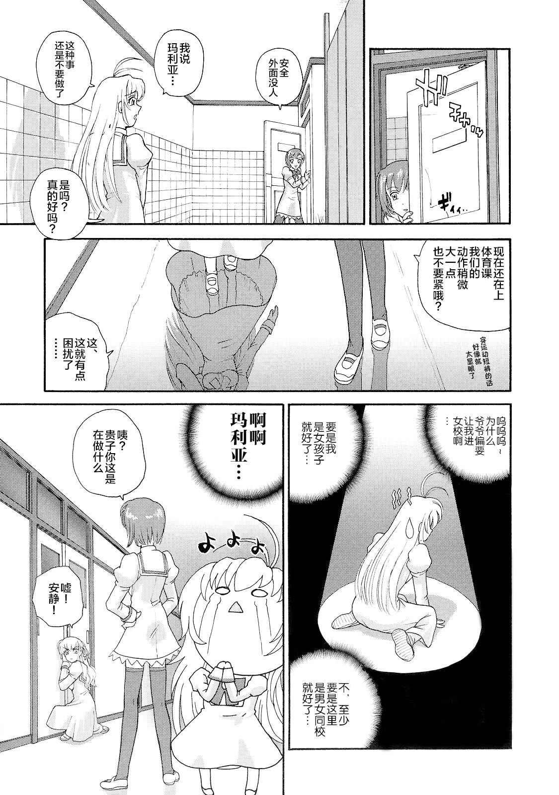 試讀預覽 6