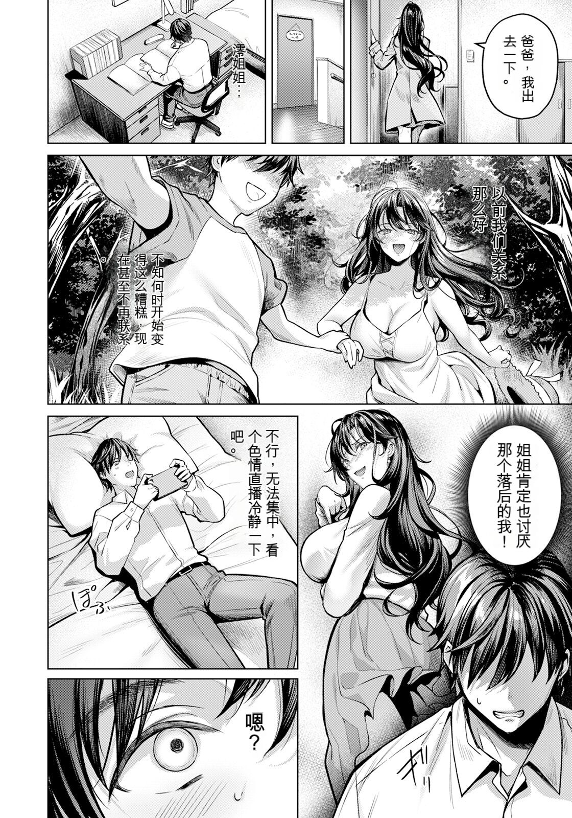 試讀預覽 3