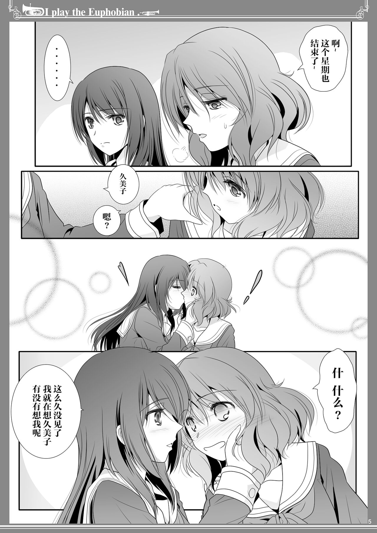 試讀預覽 5