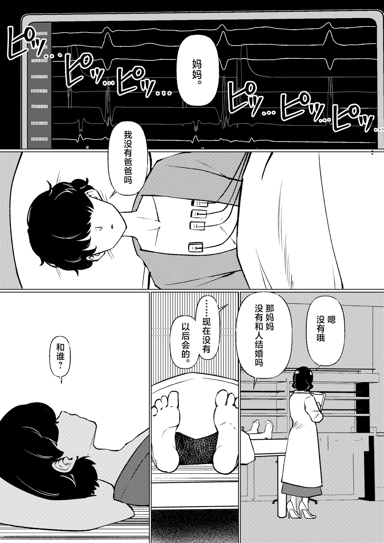 試讀預覽 2
