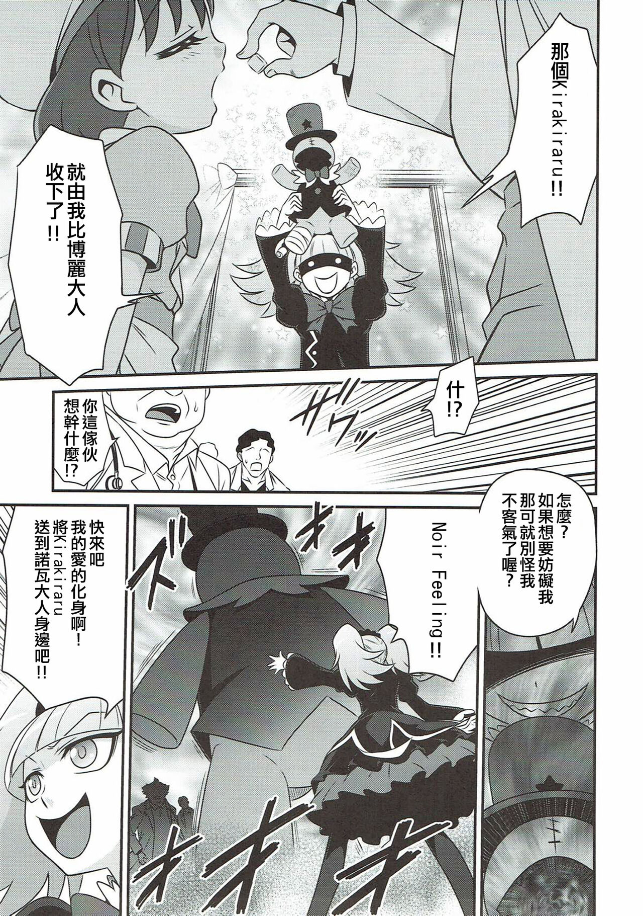 Preview 5