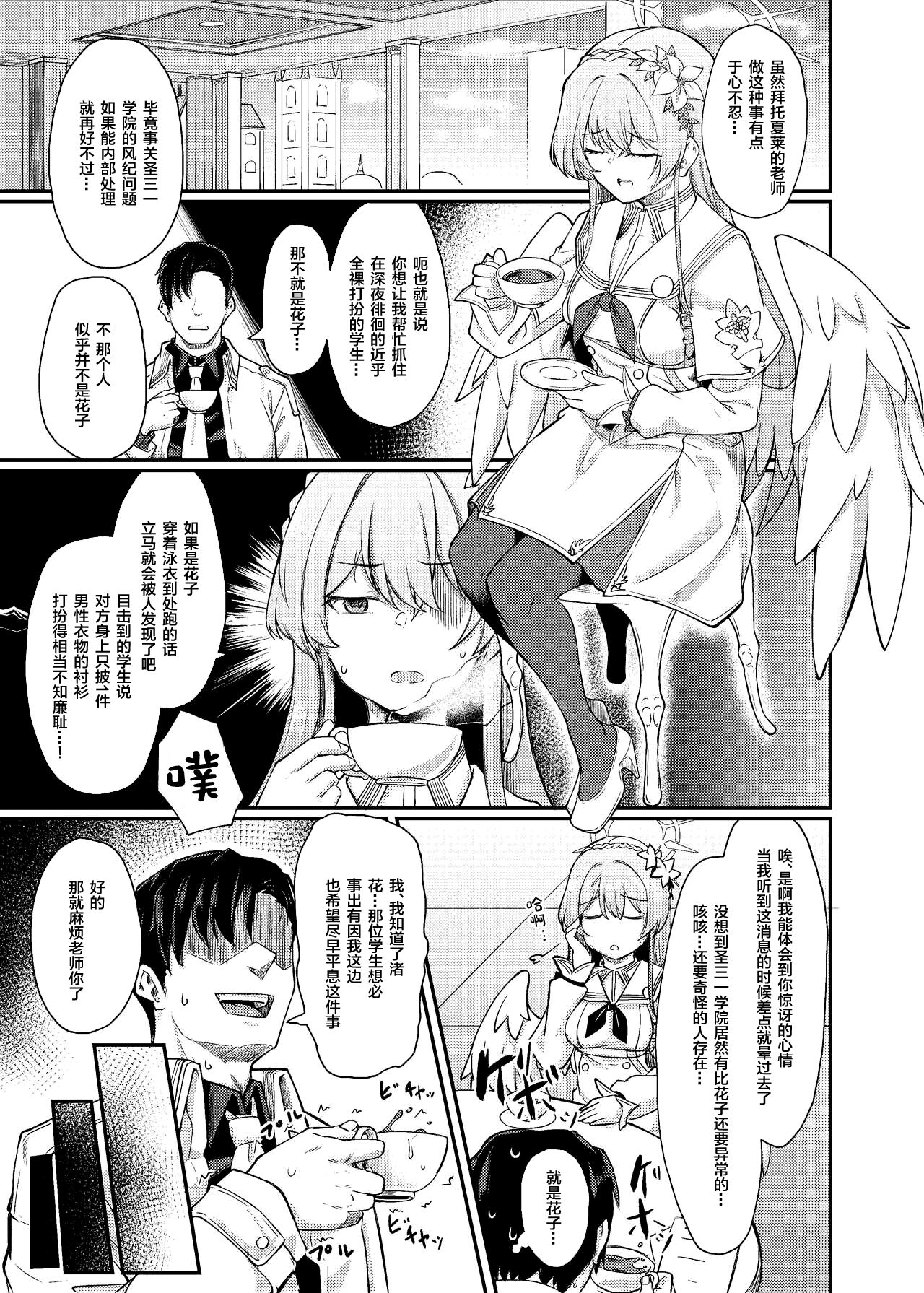 試讀預覽 2