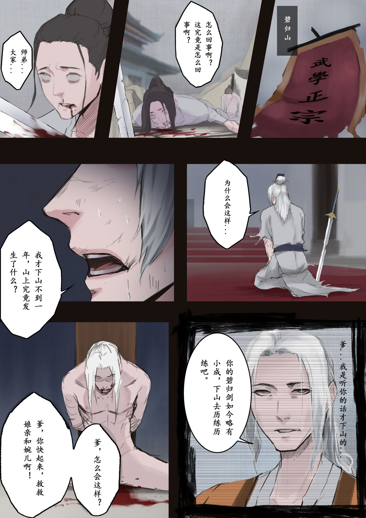 試讀預覽 2