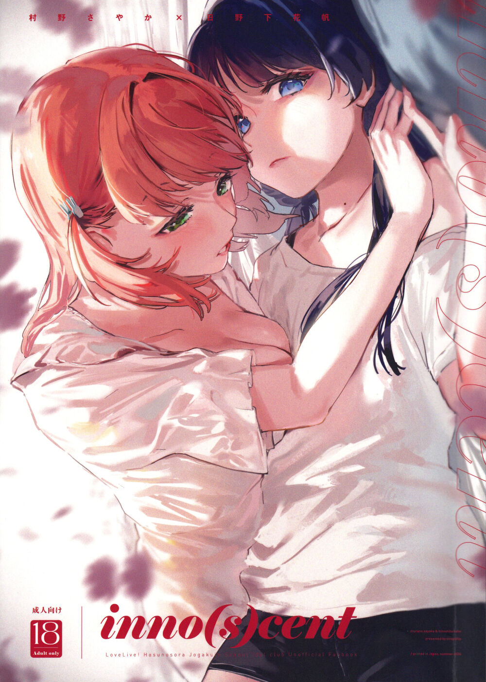 Preview 1