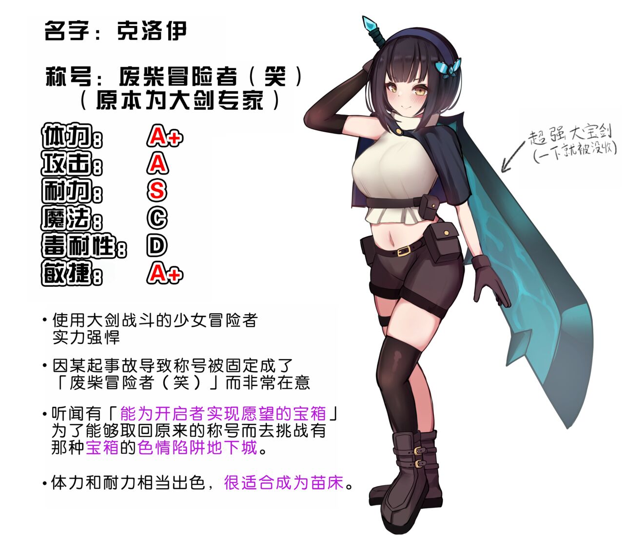 Preview 3