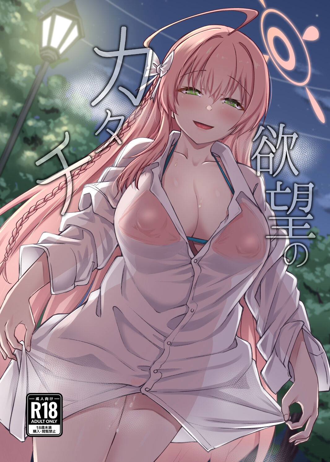 Preview 1