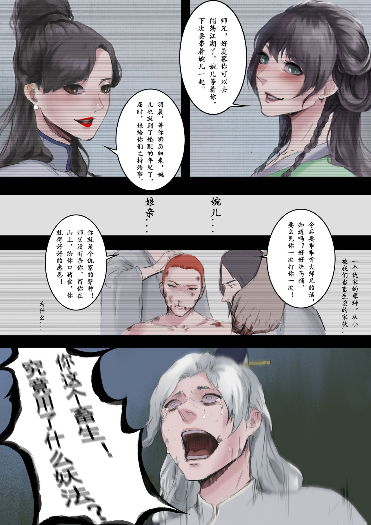 試讀預覽 3