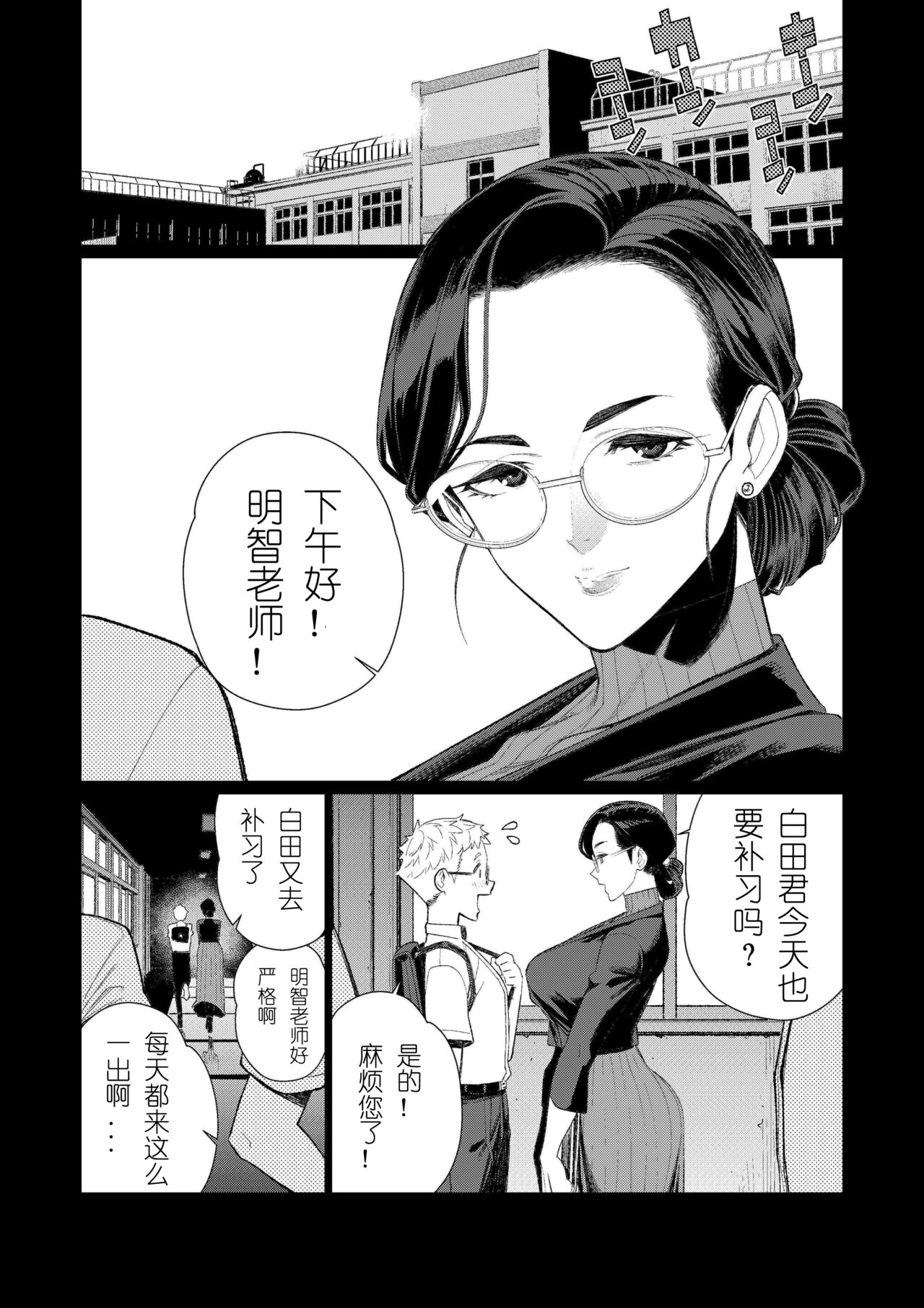 试读预览 3