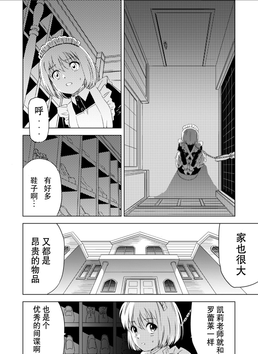 試讀預覽 3