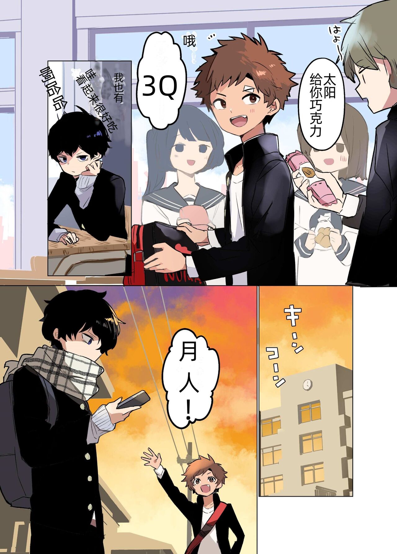 Preview 6