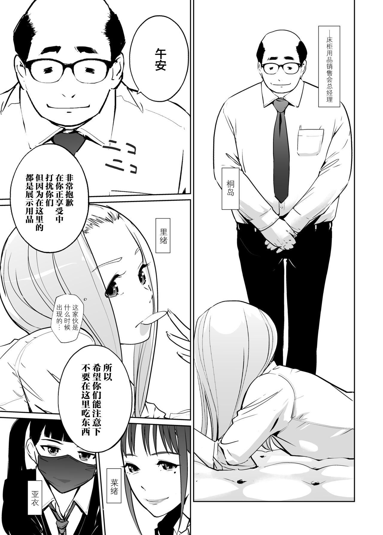 試讀預覽 5
