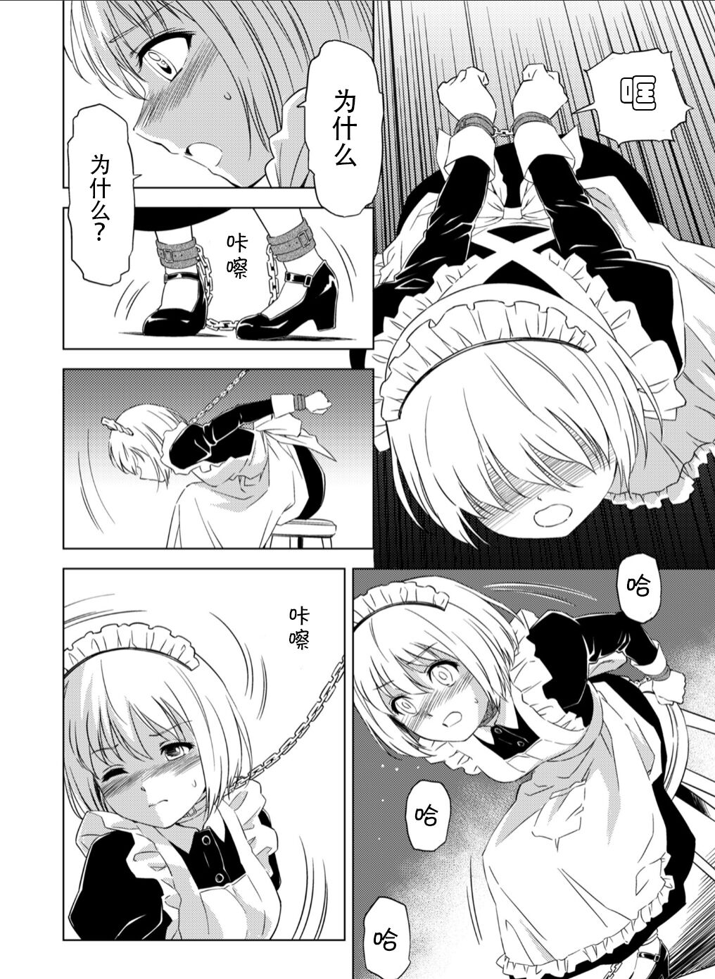 試讀預覽 5