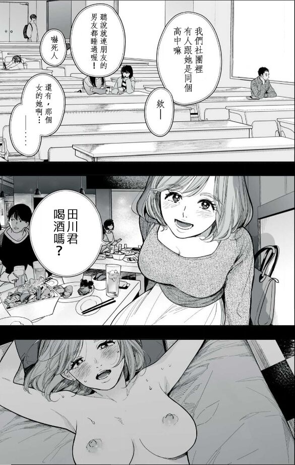 试读预览 5