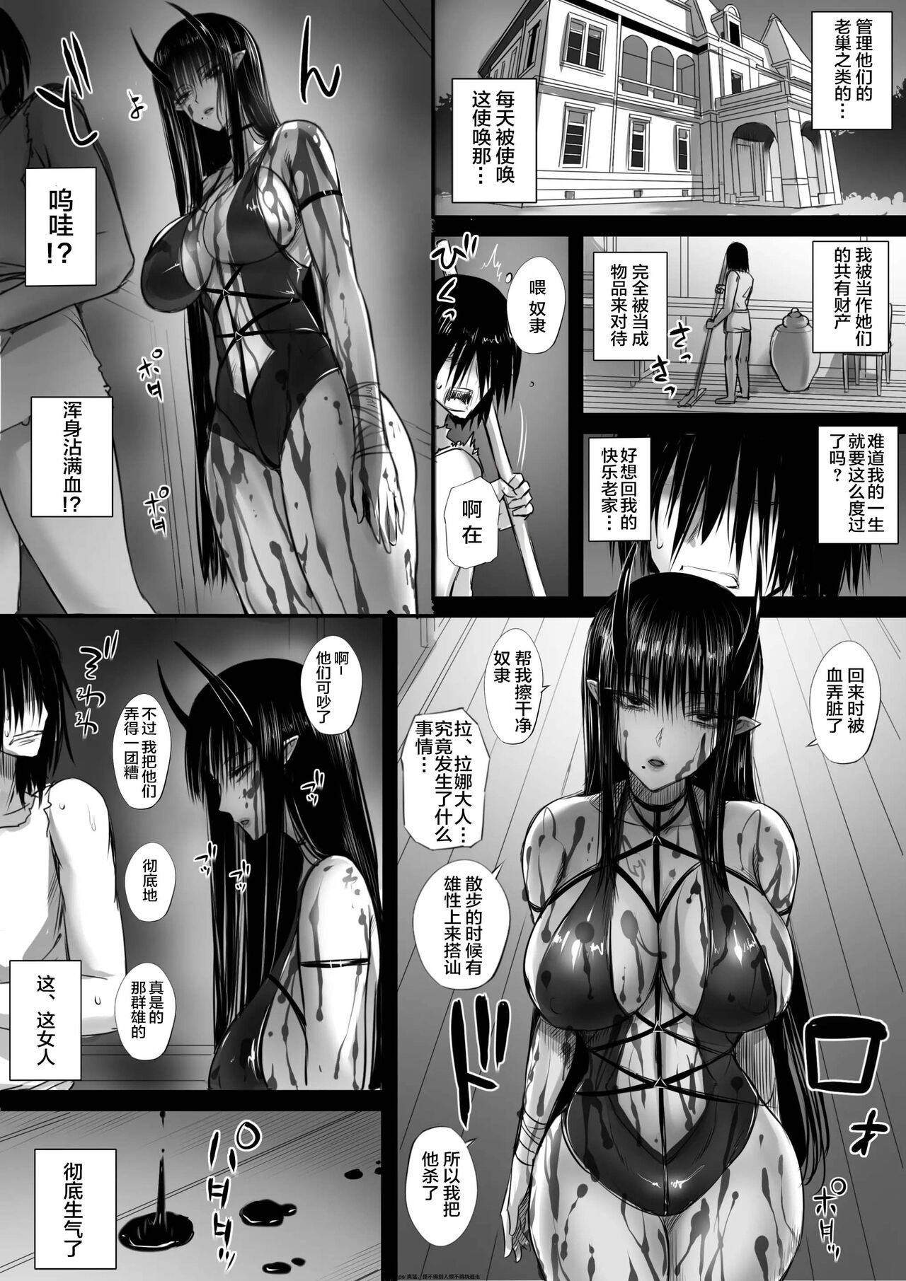 试读预览 6
