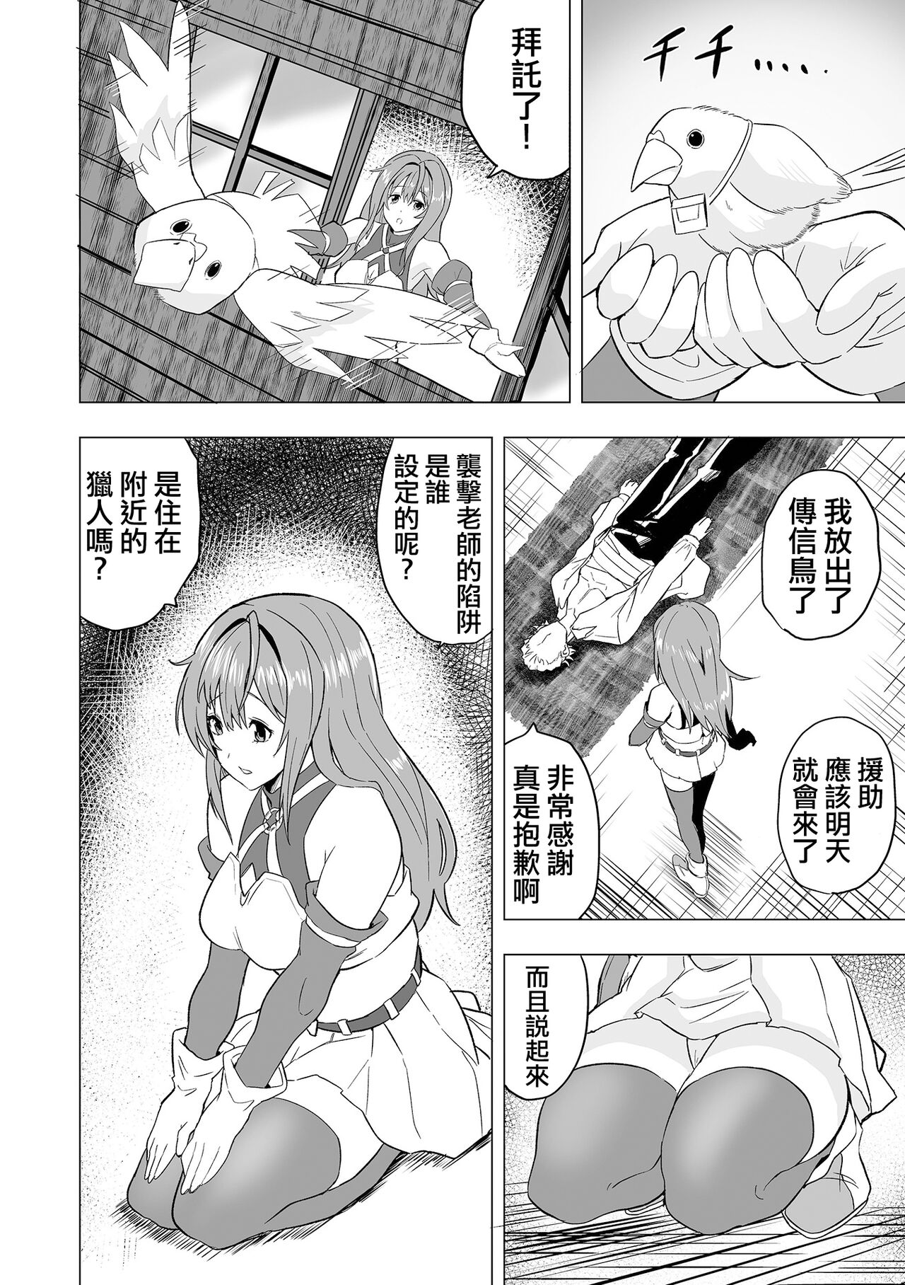 Preview 3