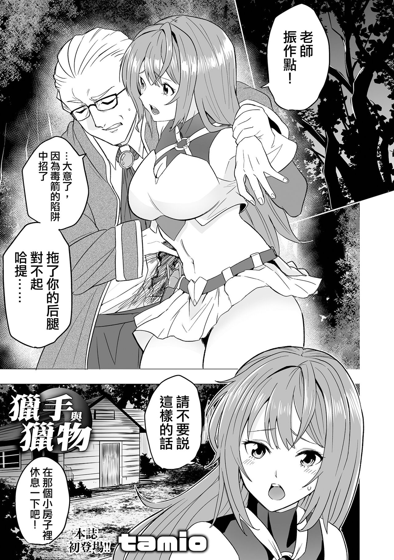 Preview 2