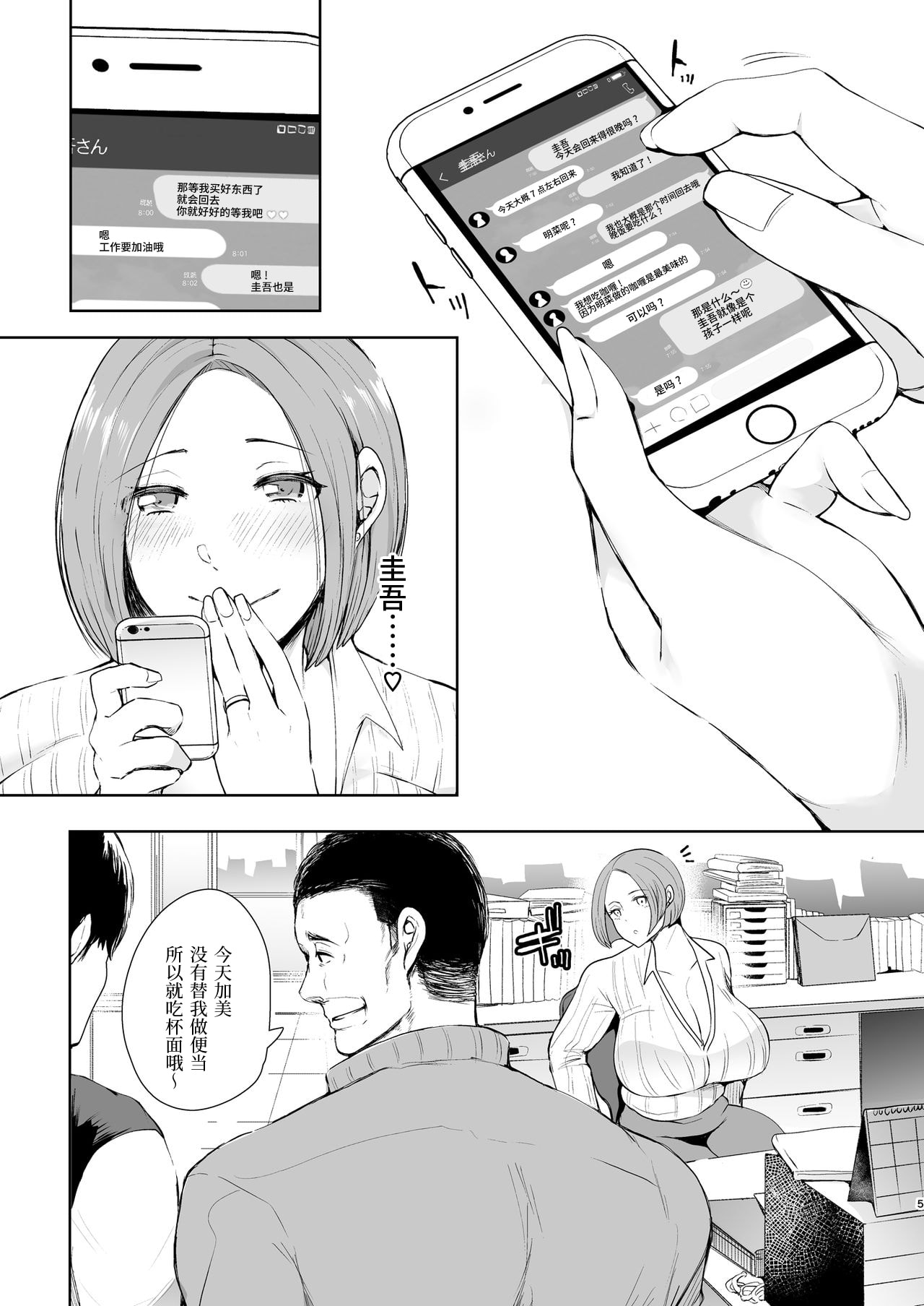 試讀預覽 6