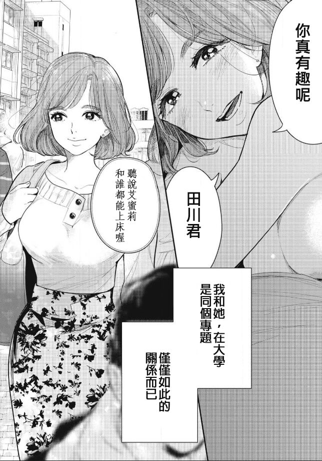 試讀預覽 4